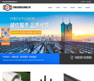 HDPE供水管,PSP钢塑管