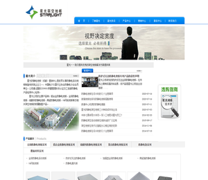 成都防静电地板,全钢,陶瓷,铝合金防静电地板,硫酸钙