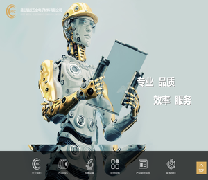 昆山镐庆五金电子材料有限公司