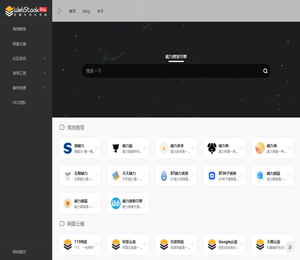 磁力链接搜索引擎