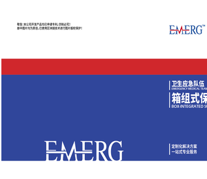 北京依默⾦应急装备有限公司