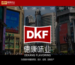 火锅调料批发厂家