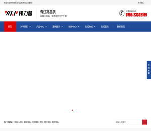 双轴心导轨,线性滑轨,