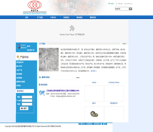 连云港龙塔研磨材料有限公司，碳化硅,棕刚玉,碳化硼,磨料,磨具,耐火材料,线切割,陶瓷材料,石榴石,石英粉,白炭黑,碳化钛,白刚玉,金属粉末