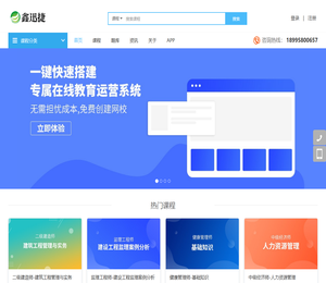 一级建造师培训