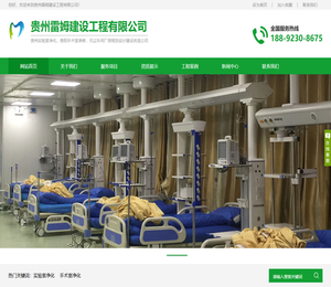 贵州实验室净化，贵阳手术室装修，无尘车间厂房规划设计建设改造公司