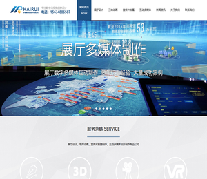 房地产动画制作