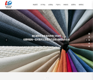 提花牛津布生产厂家