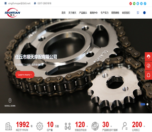 任丘市顺天摩配有限公司,摩托车配件厂家