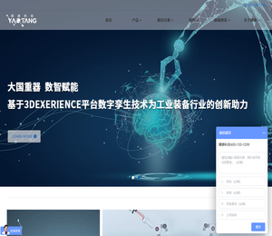 上海耀唐科技有限公司