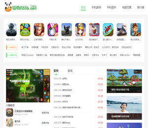 热门手机游戏下载