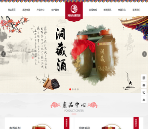 河南寿酒集团有限公司