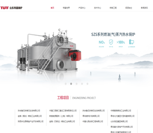 山东特富锅炉销售有限公司