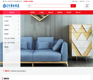 辽宁华联商厦有限公司