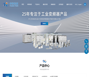 深圳市华科科技有限公司