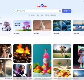 图搜首页