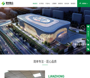 中国国际报告文学研究会