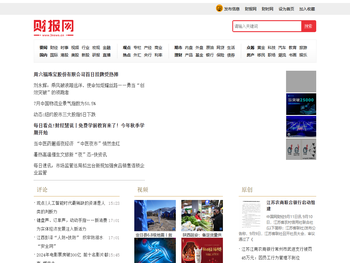中国财经时报网