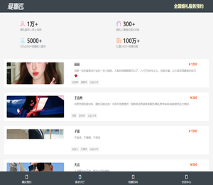婚礼结婚服务预约平台