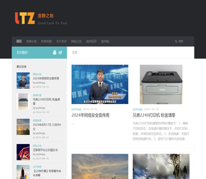 长春市职业技能培训管理系统