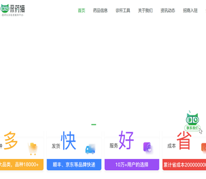 湖南药小七信息科技有限公司