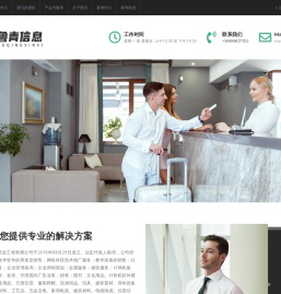 新疆鲁青信息工程有限公司