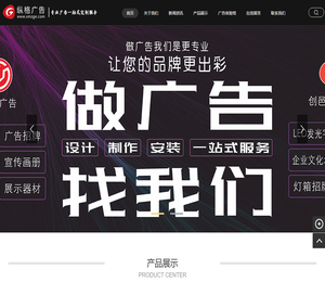 厦门市纵格广告有限公司