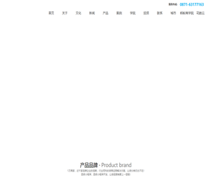 昆明小程序开发