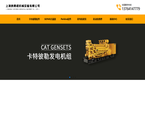 发动机维修保养