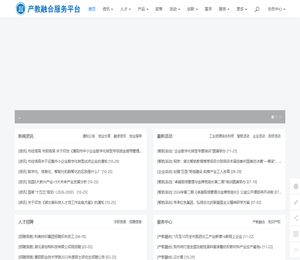湖北智航产教融合服务平台
