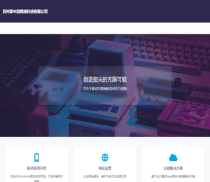 好玩的游戏免费下载