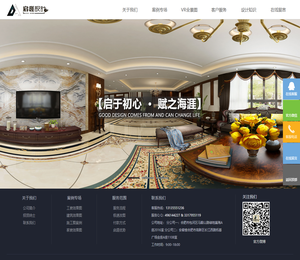 安徽启涯工程设计有限公司