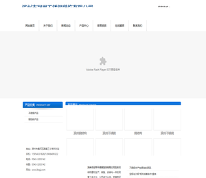 滨州不锈钢装饰