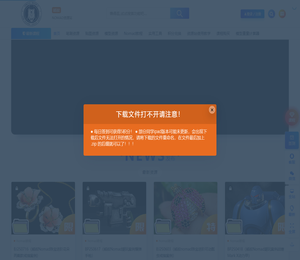 熊叔Nomad资源站