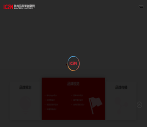 乐清市奥肯品牌策划顾问有限公司