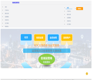 位联是企业品牌跨界聚合场景的融合云应用解决方案提供商，集成微信小程序