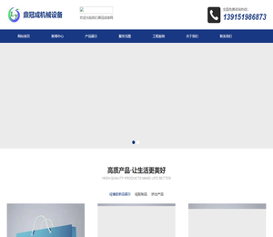 日照国明塑胶有限公司