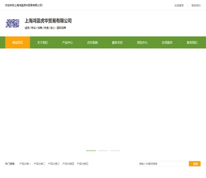重庆中空塑料模板厂家