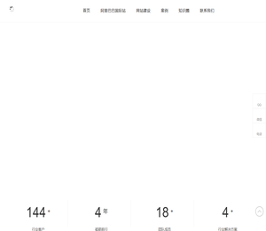 阿里巴巴国际站代运营,旺铺装修,关键词优化,外贸网站建设