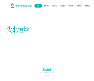 武汉生物质颗粒