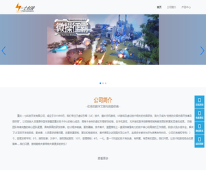 重庆一七科技开发有限公司