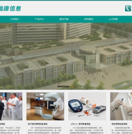 融康(北京)信息技术有限公司