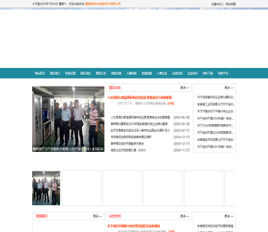 铜陵泰祥科创高新技术有限公司