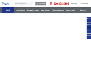 沃诺电子（苏州）有限公司/救灾设备租赁/生产设备租赁/工业清洗剂