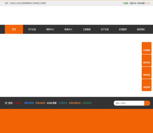 网架厂家，网架生产厂家，网架加工厂家，螺栓球形网架安装厂家