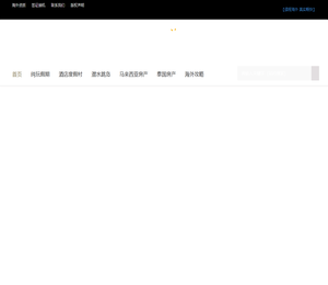 仙本那,水屋,潜水,沙巴,度假旅行,海外房产,旅游房产,攻略