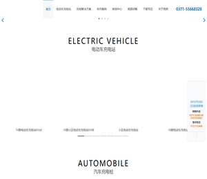 河南格朗电子科技有限公司