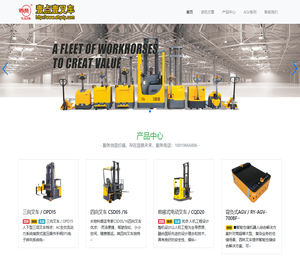 安徽壹点壹科技有限公司