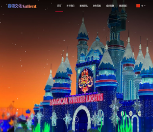 四川赛领文化贸易集团有限公司