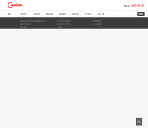 深圳市极成光电有限公司